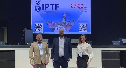 Приняли участие в Международном полимерном технологическом форуме IPTF 2025