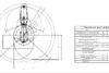 SCARA SC07010U4